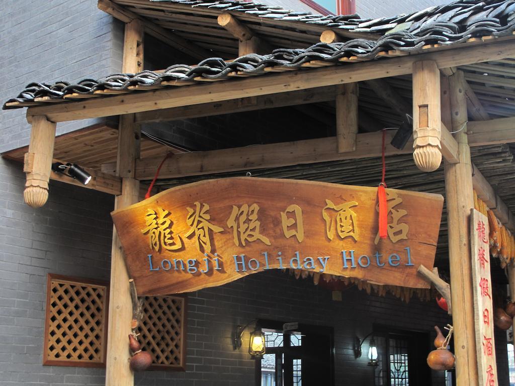 Longji Holiday Hotel 룽성 외부 사진